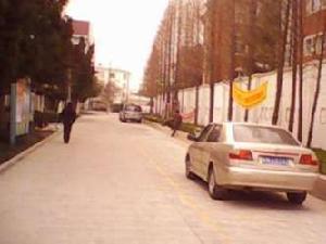 錦苑小區長寧 錦苑小區長寧