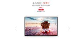 小米電視2 小米電視2