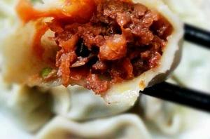 牛肉胡蘿蔔餡餃子 牛肉胡蘿蔔餡餃子