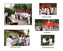 重慶動物園志願者活動