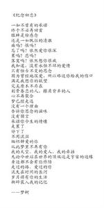 紀念初戀 紀念初戀