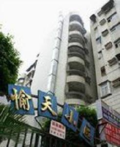 愉天小區 愉天小區