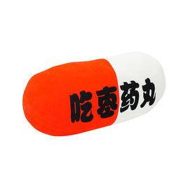 吃棗藥丸 吃棗藥丸