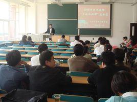 長沙理工大學化學與生物工程學院 長沙理工大學化學與生物工程學院