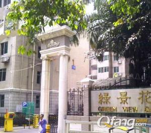 綠景花園一期 綠景花園一期