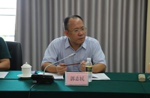 郭志民[海南日報報業集團總編輯、黨委副書記]