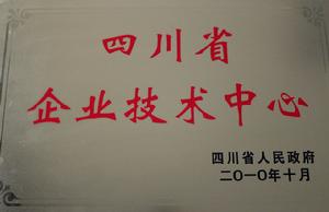 四川德賽爾化工實業有限公司 四川德賽爾化工實業有限公司