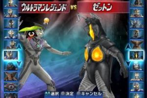 奧特曼格鬥進化三 奧特曼格鬥進化三