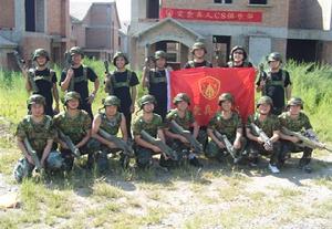 北京突襲真人CS俱樂部 北京突襲真人CS俱樂部