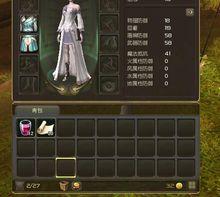 永恆之塔[韓國NCsoft出品MMORPG網遊]