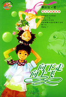 向下走向上飛 向下走向上飛