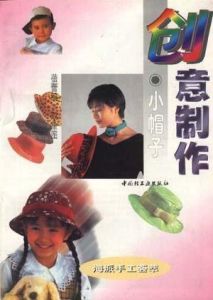 創意製作 創意製作