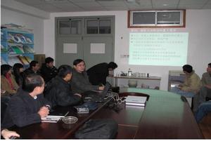 火災科學國家重點實驗室