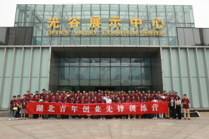 創客俱樂部 創客俱樂部