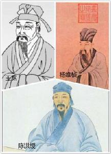 楓橋三賢 楓橋三賢