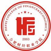 合肥財經職業學院 合肥財經職業學院