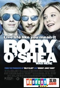 《Rory》 《Rory》