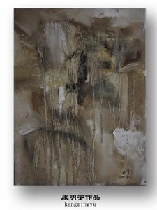 康明宇油畫《低級的渴望》