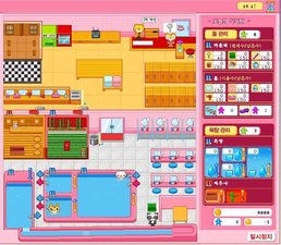 澡堂服務員 澡堂服務員