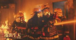 逃出生天[iPhone遊戲]