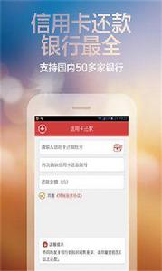 超級轉賬支付寶寶 超級轉賬支付寶寶