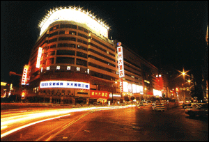 上海美興大酒店 上海美興大酒店