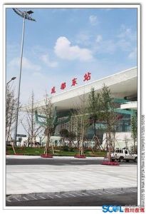 達州東站 達州東站