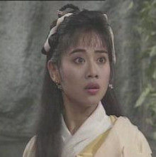 余英男[《蜀山奇俠傳》人物]