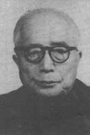 童村[醫學家、微生物學家]