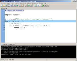 差一錯誤 差一錯誤