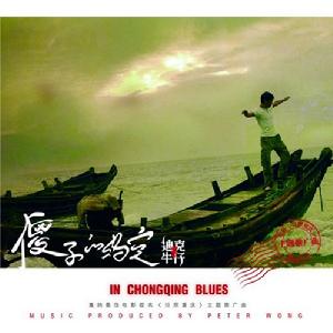 迪克牛仔 《傻子的約定》