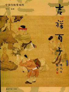 "李飛"[文物學者、收藏家、作家、視覺藝術家]