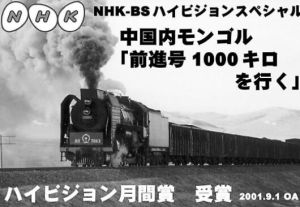 731部隊的真相——精英醫者與人體實驗 731部隊的真相——精英醫者與人體實驗