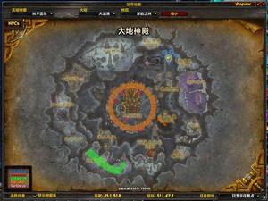 大地神殿 大地神殿