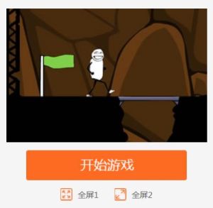 地下歷險 地下歷險