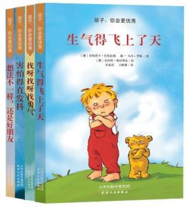 孩子，你會更優秀