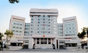 蕪湖市中級人民法院 蕪湖市中級人民法院