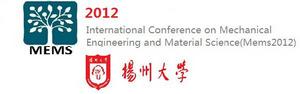 MEMS 機械工程與材料科學國際學術會議