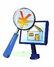 房地產估價機構 房地產估價機構