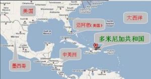 多米尼加共和國