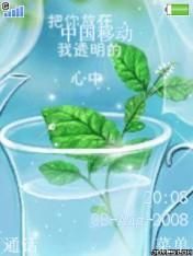 幽蘭戴爾 幽蘭戴爾