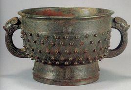 商代戈父丁簋 商代戈父丁簋