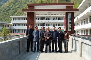 桃園鄉中心國小 桃園鄉中心國小