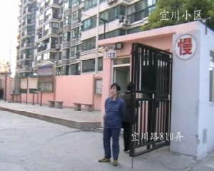 宜川小區 宜川小區