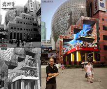 巨幅3D壁畫《運動盛宴》齊興華作品