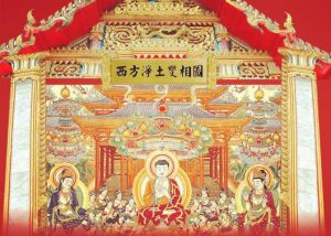 十六觀門 十六觀門