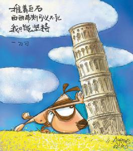 《我就是刀刀》