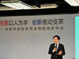 （圖）谷歌再創新 發布