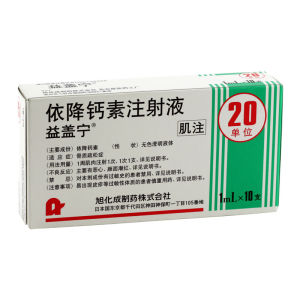 依降鈣素 依降鈣素