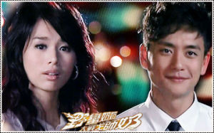 我的野蠻婆婆Ⅱ